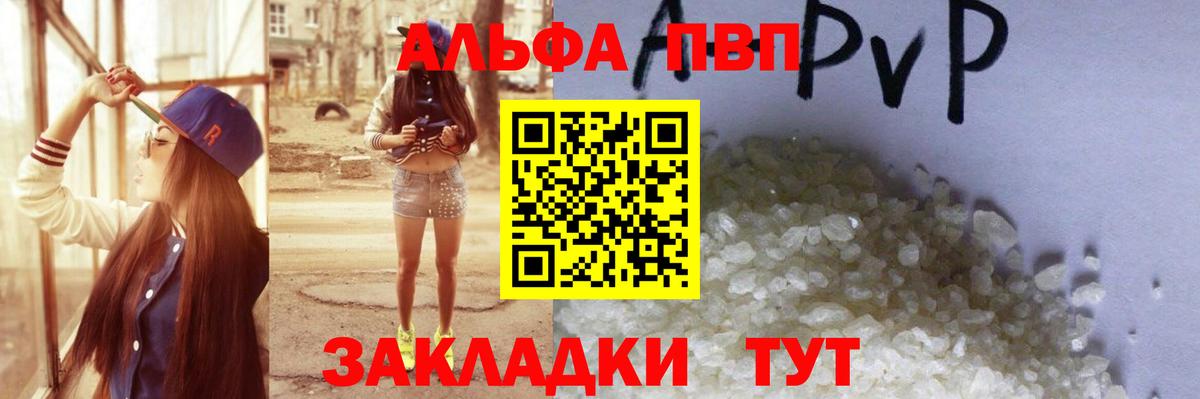 A PVP Карачаевск