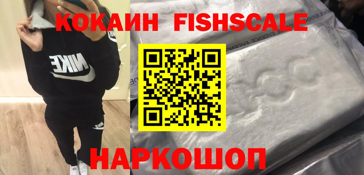 Карачаевск  Кокаин  Вход с VPN  Кокаин VHQ 