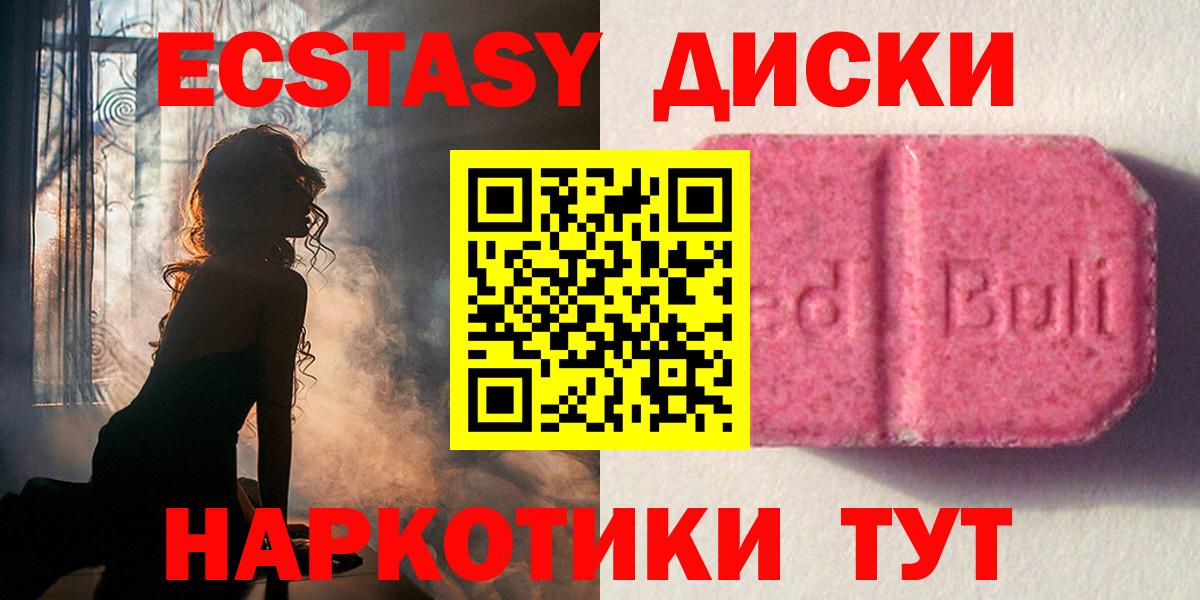 Меф  ГАШИШ  Вход с VPN  Кокаин  Карачаевск  МДМА  ТГК  Меф кристаллы  Где продают наркотики?  Каннабис 