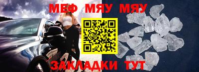 таблы Коммунар
