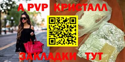 таблы Коммунар