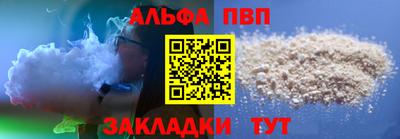 спиды Комсомольск-на-Амуре