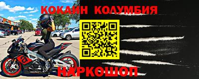 кокаин перу Конаково