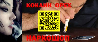 кокаин перу Конаково