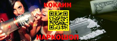 кокаин перу Конаково