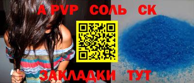спиды Комсомольск-на-Амуре