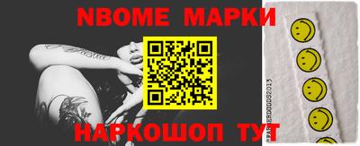 спиды Комсомольск-на-Амуре