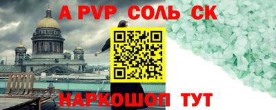 таблы Коммунар