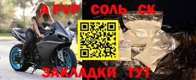 таблы Коммунар