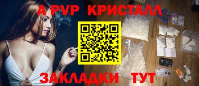 спиды Комсомольск-на-Амуре