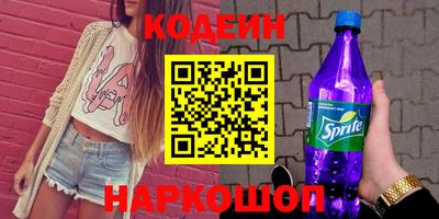 спиды Комсомольск-на-Амуре