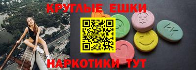 спиды Комсомольск-на-Амуре