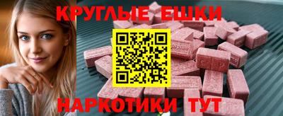 таблы Коммунар