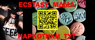 спиды Комсомольск-на-Амуре