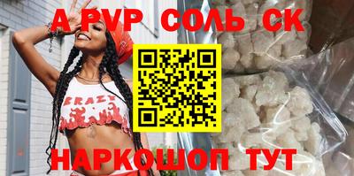 таблы Коммунар