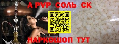 таблы Коммунар