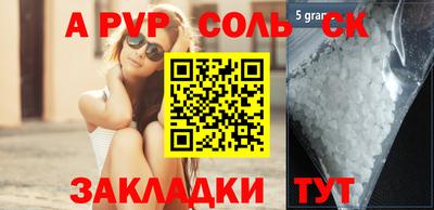спиды Комсомольск-на-Амуре