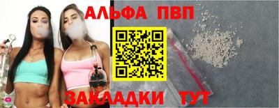 кокаин перу Конаково