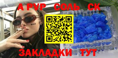 таблы Коммунар