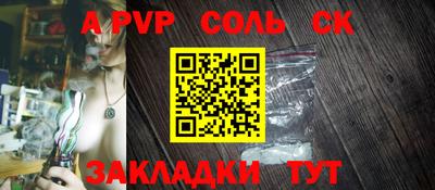 таблы Коммунар
