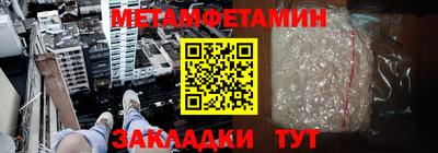 спиды Комсомольск-на-Амуре