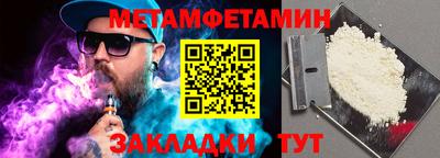 спиды Комсомольск-на-Амуре