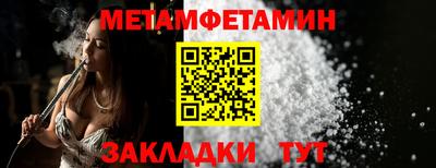 таблы Коммунар