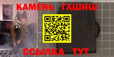 таблы Коммунар