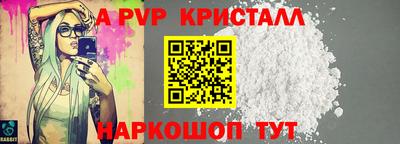 таблы Коммунар