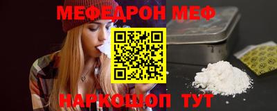 спиды Комсомольск-на-Амуре