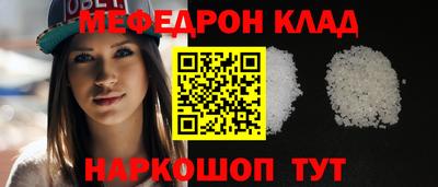 кокаин перу Конаково