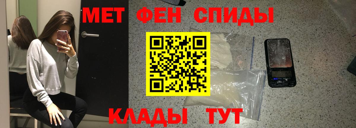 Метамфетамин кристалл  Метамфетамин кристалл  Вход с VPN  Карачаевск 
