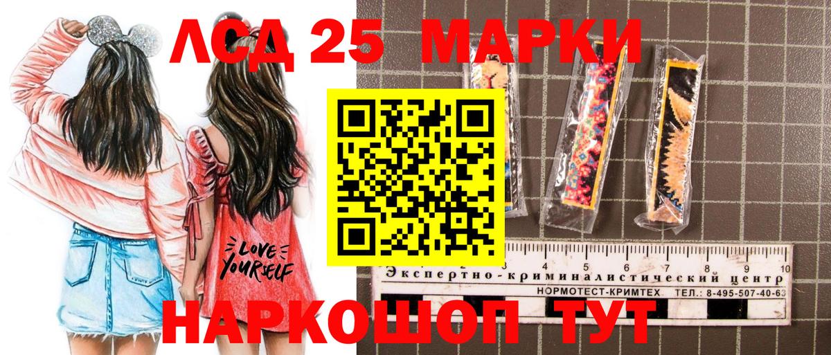 Марки 25I-NBOMe  Марки NBOMe 1,5мг  Вход с VPN  Карачаевск  Марки NBOMe 1,5мг 