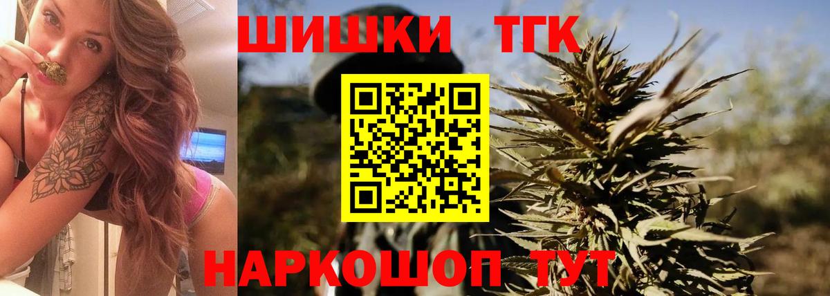 Бошки марихуана тримм  Шишки марихуана White Widow  Карачаевск  Вход с VPN  Канабис Ganja 